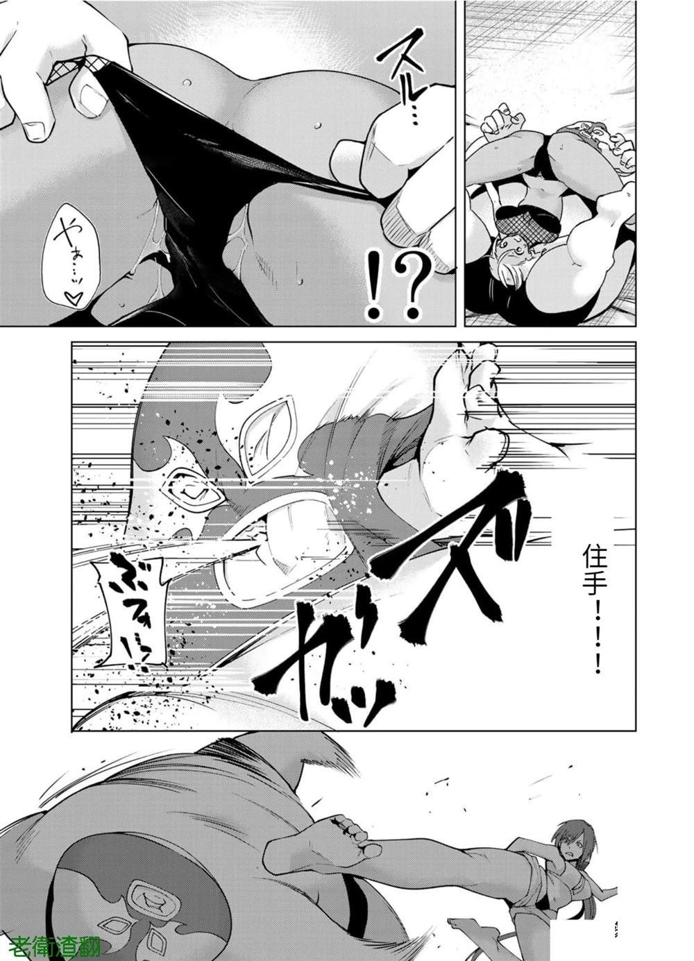 第85话 试看版