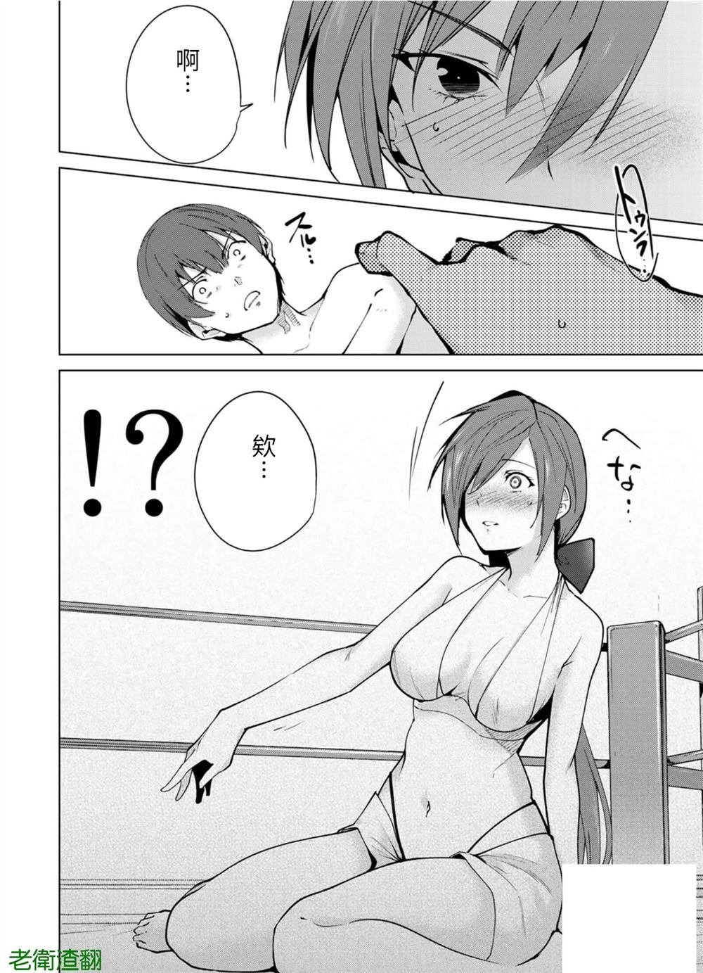 第85话 试看版