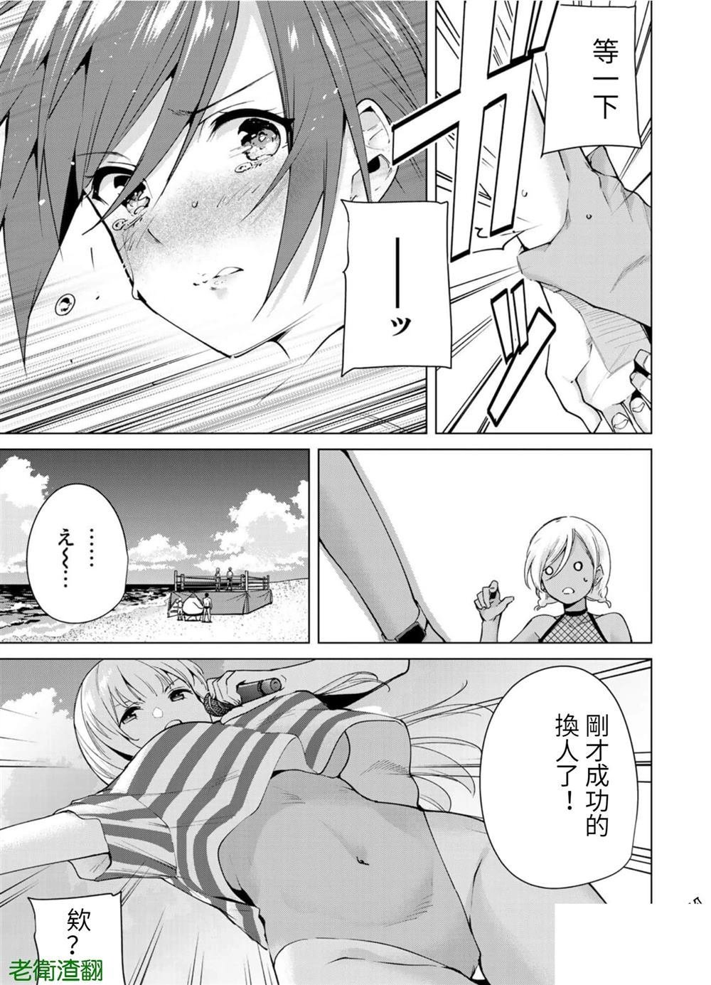 第87话 试看版
