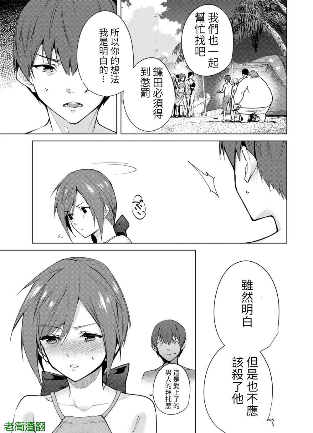 第89话 试看版