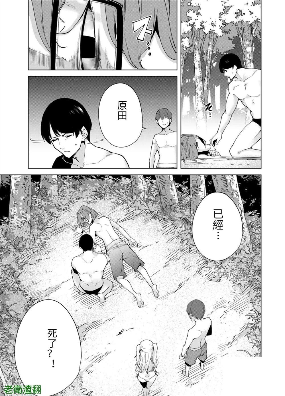 第89话 试看版