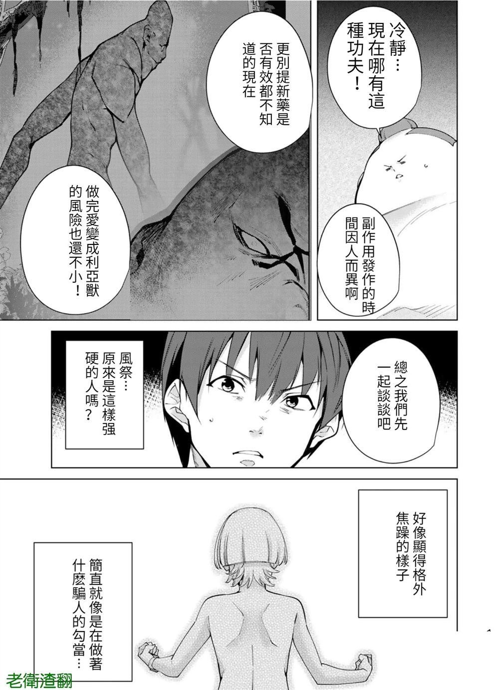 第90话