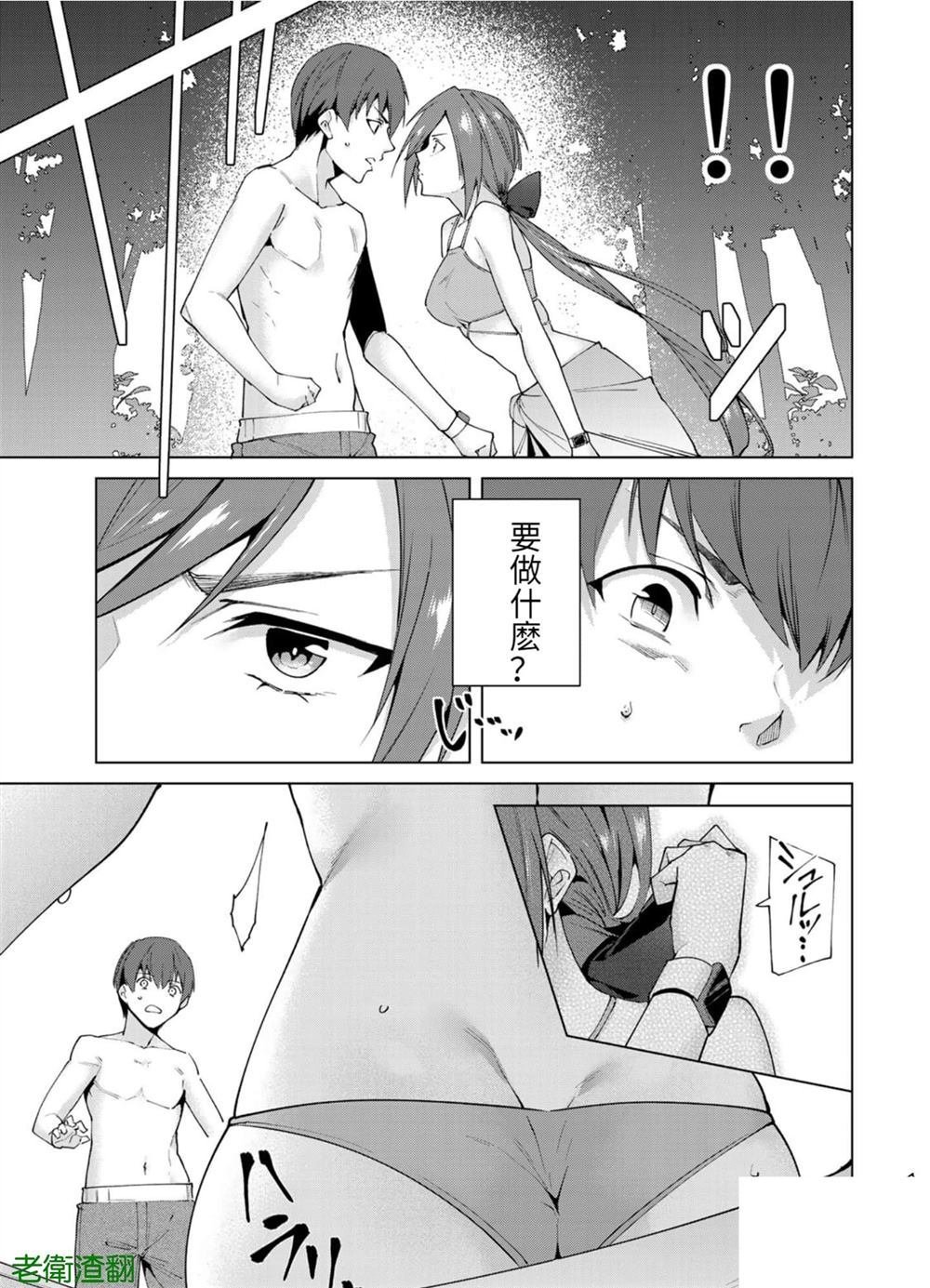 第90话