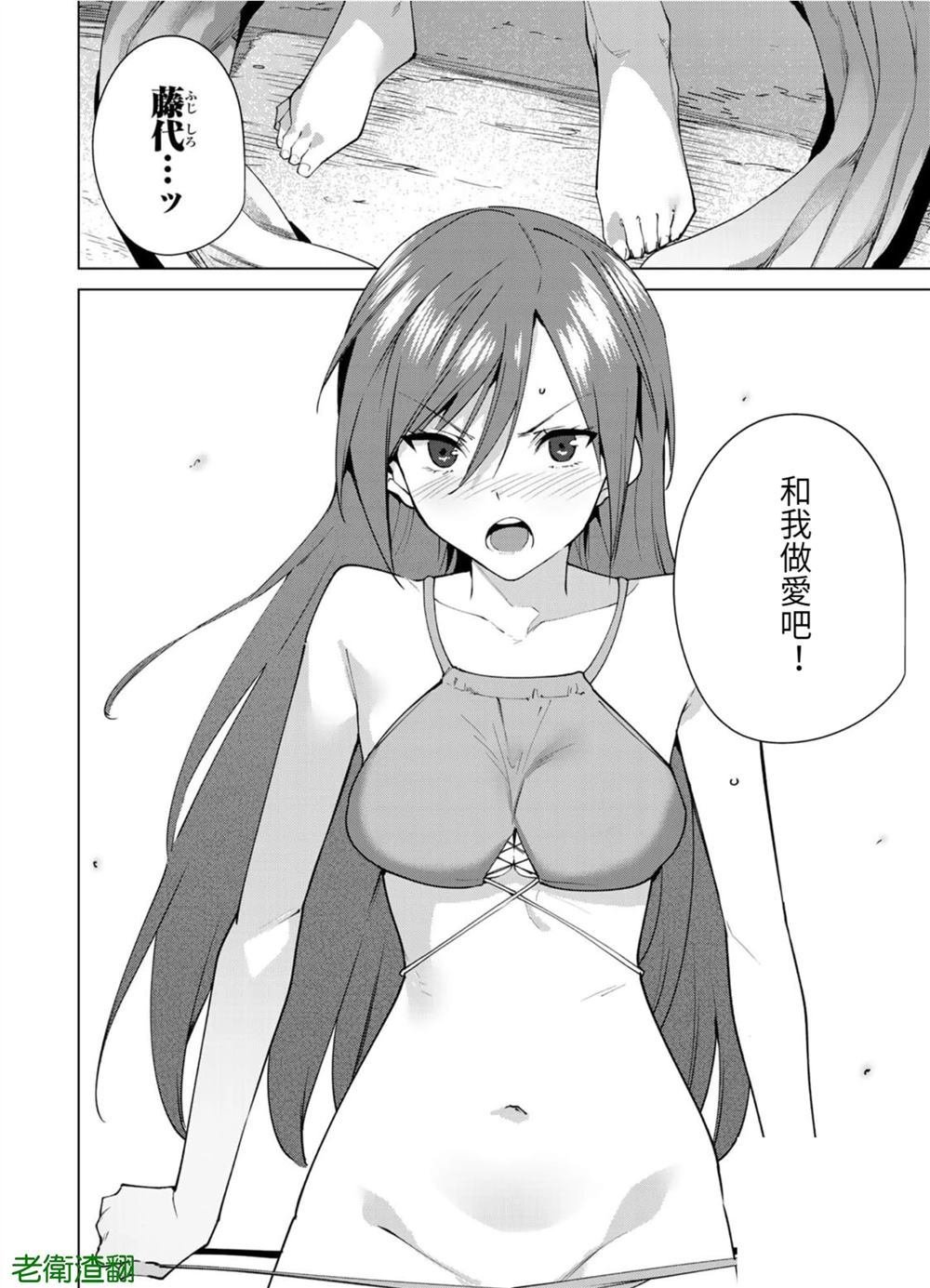 第90话