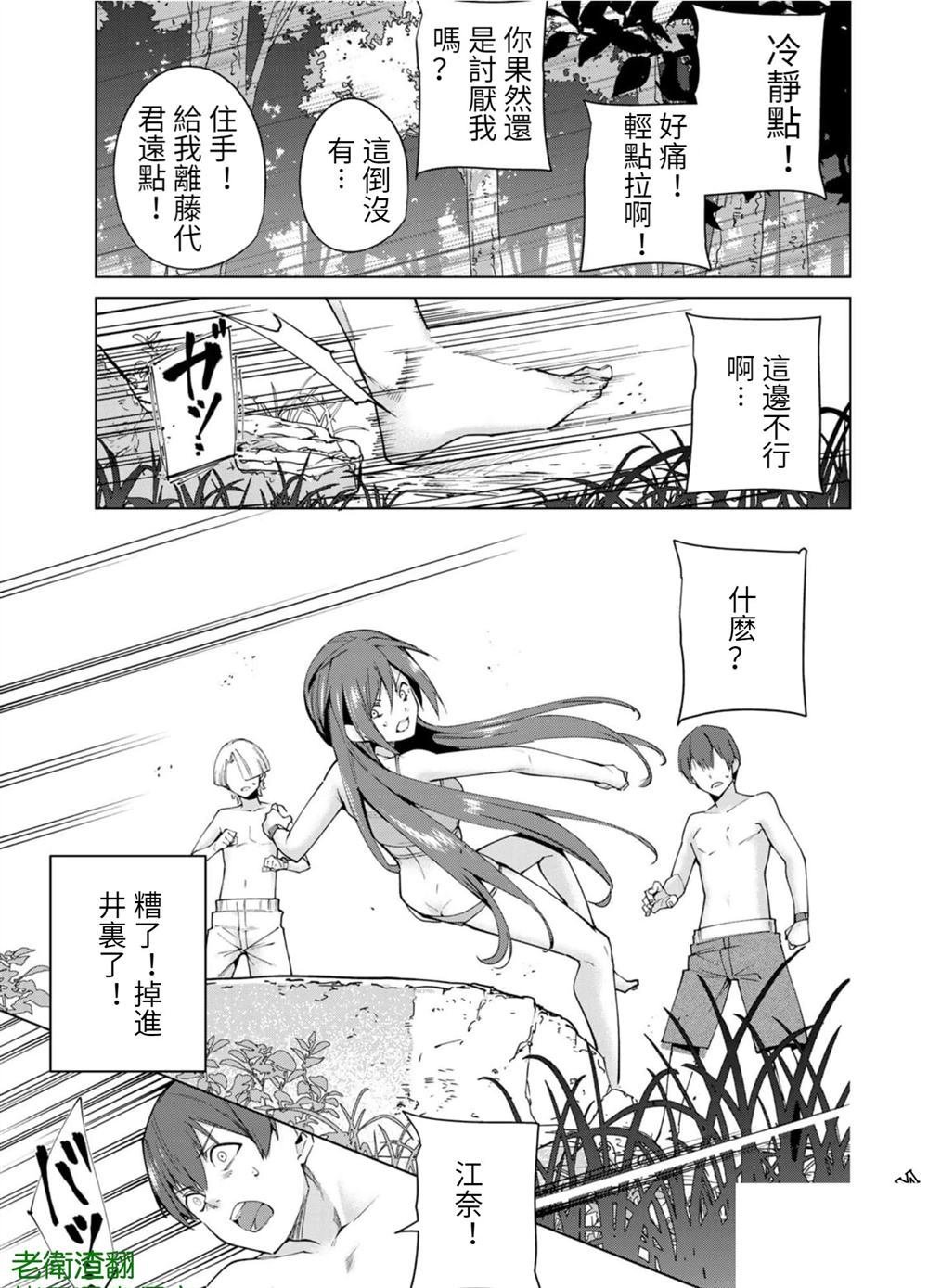 第91话