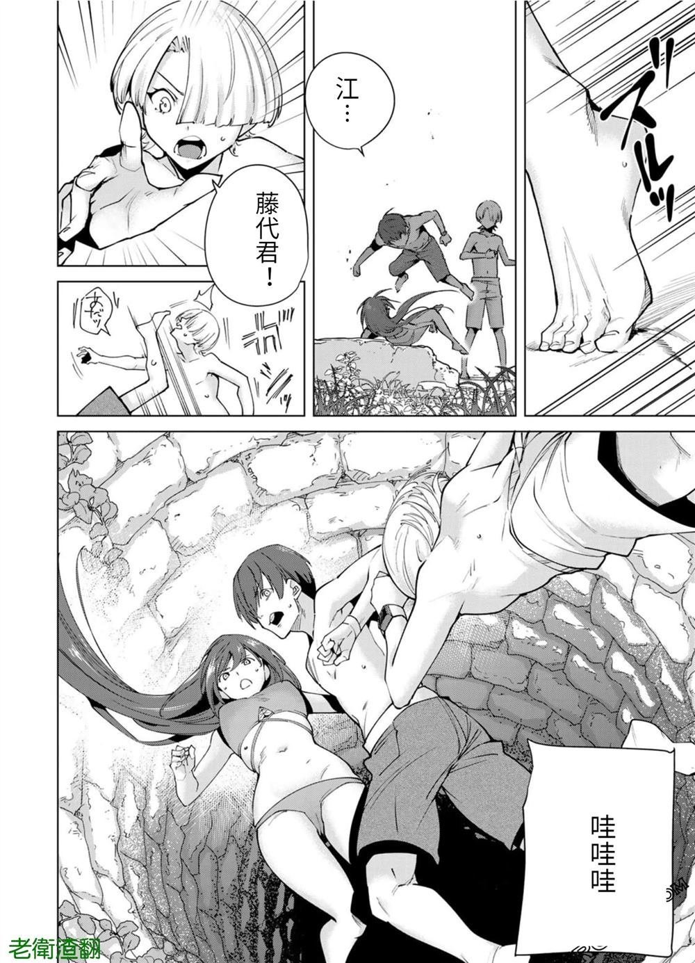 第91话
