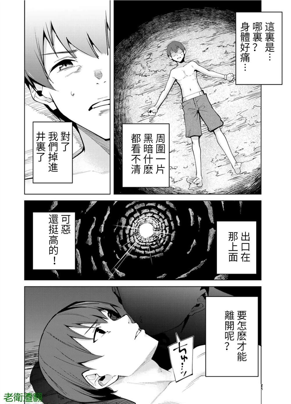 第92话