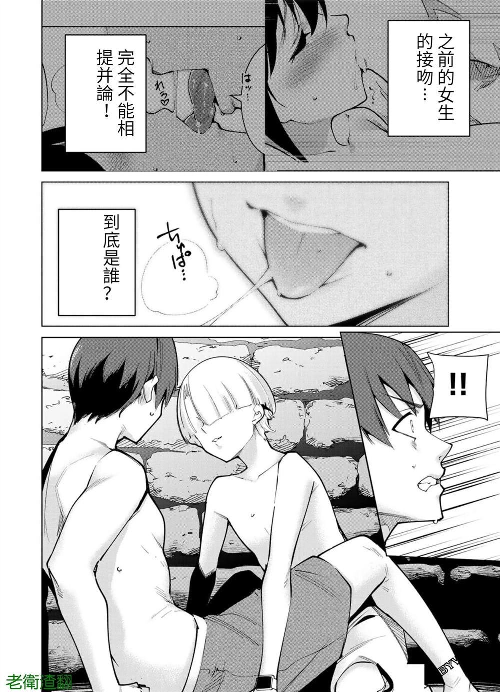 第92话