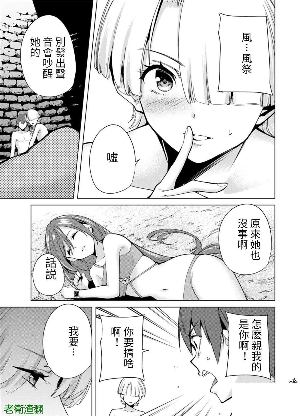 第92话