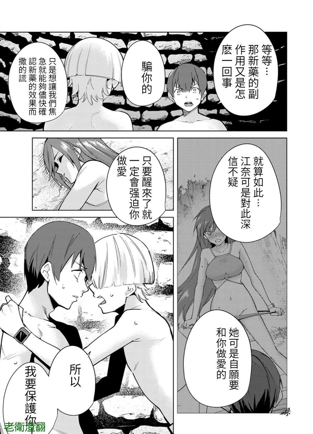 第92话