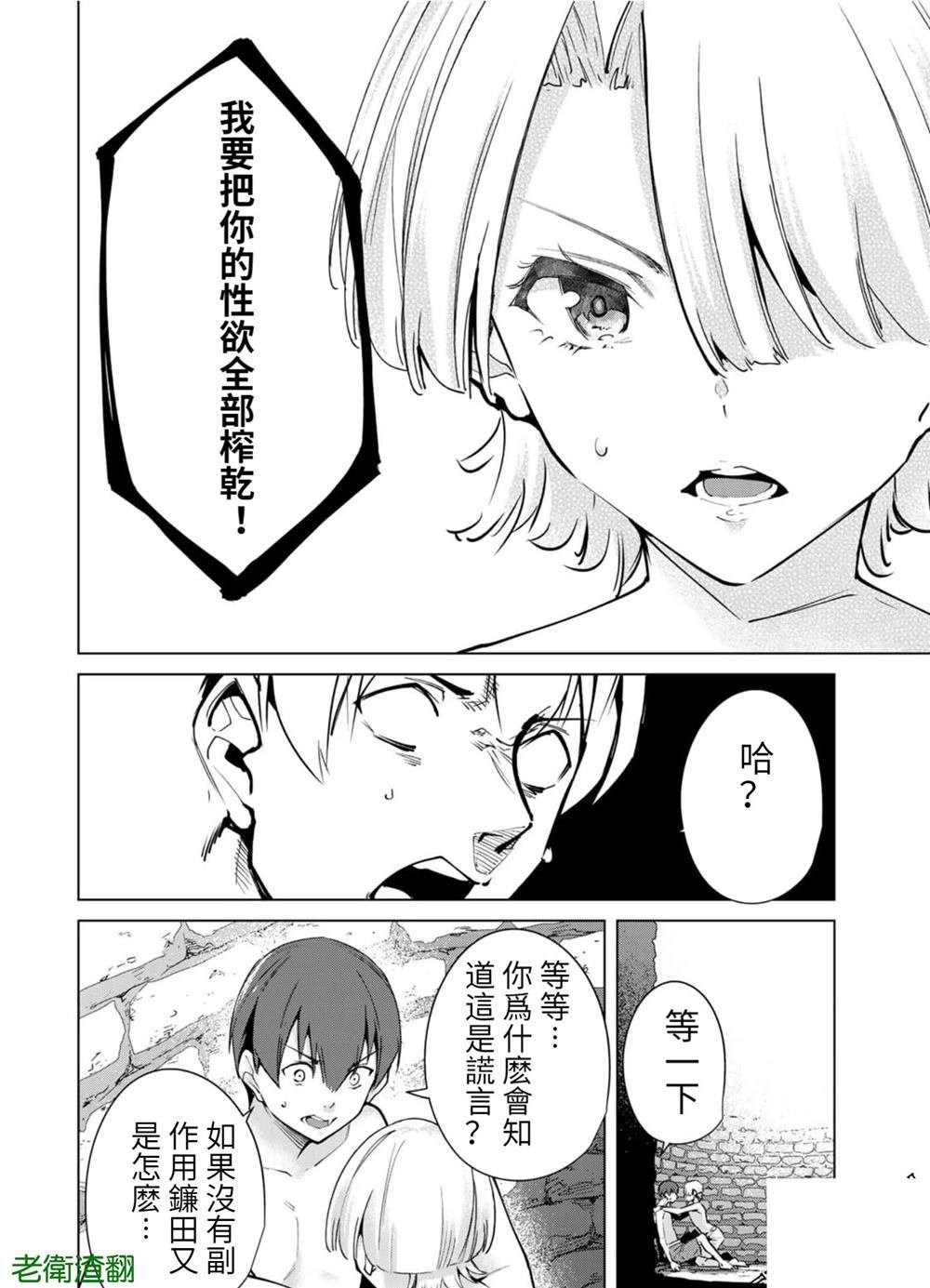 第92话