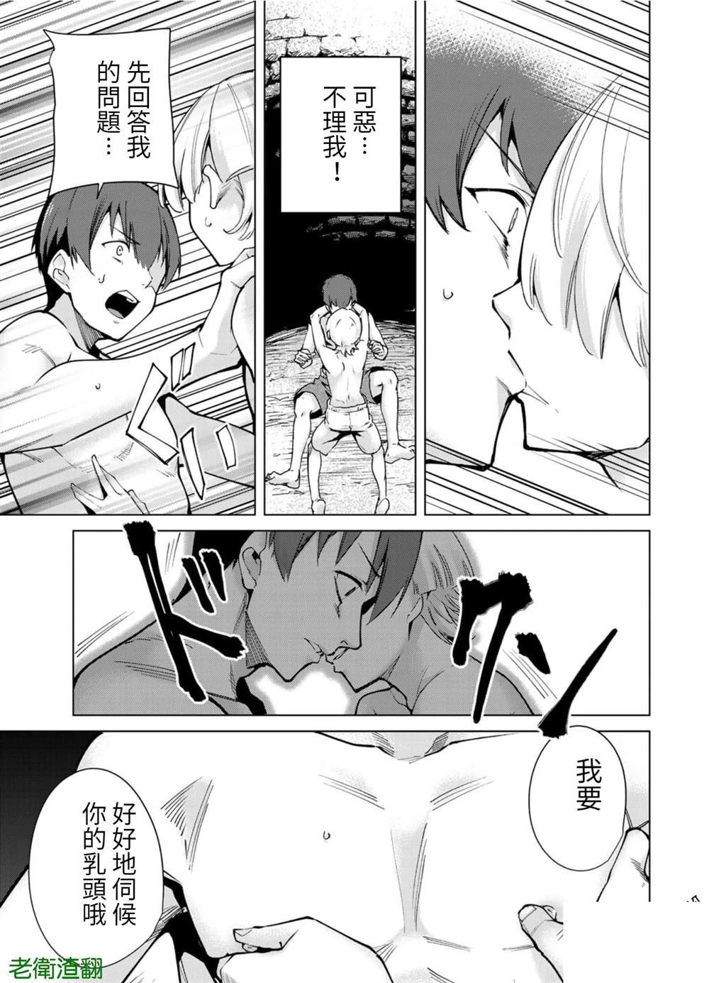 第92话