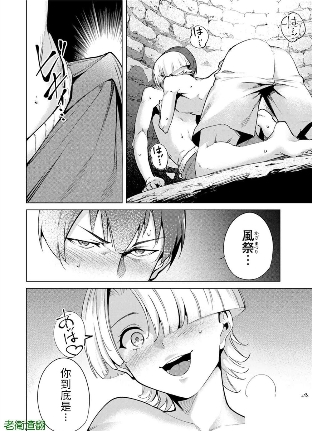 第92话