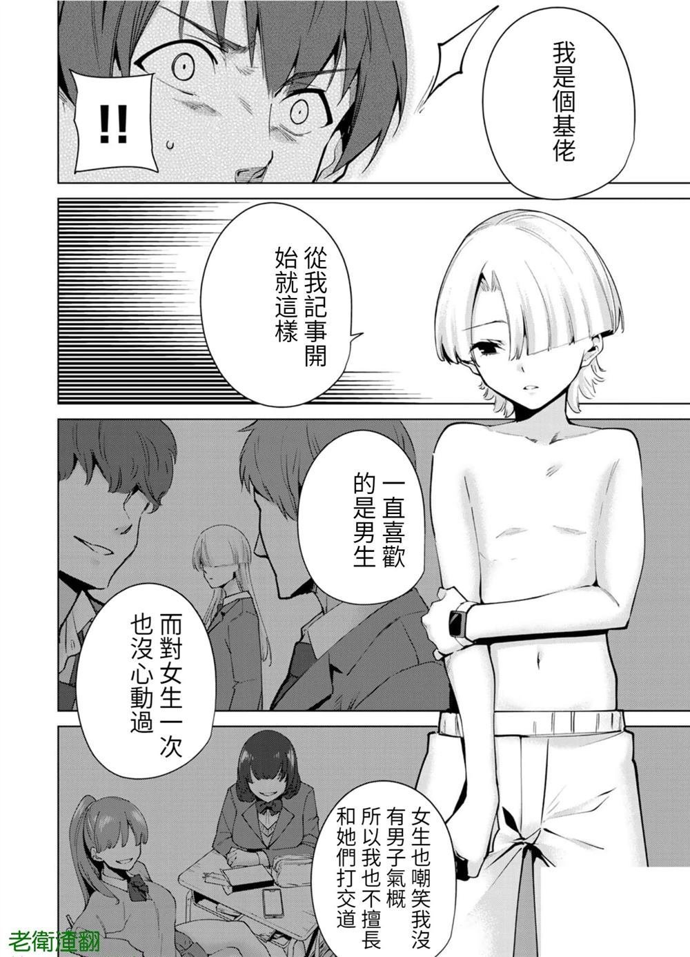 第93话