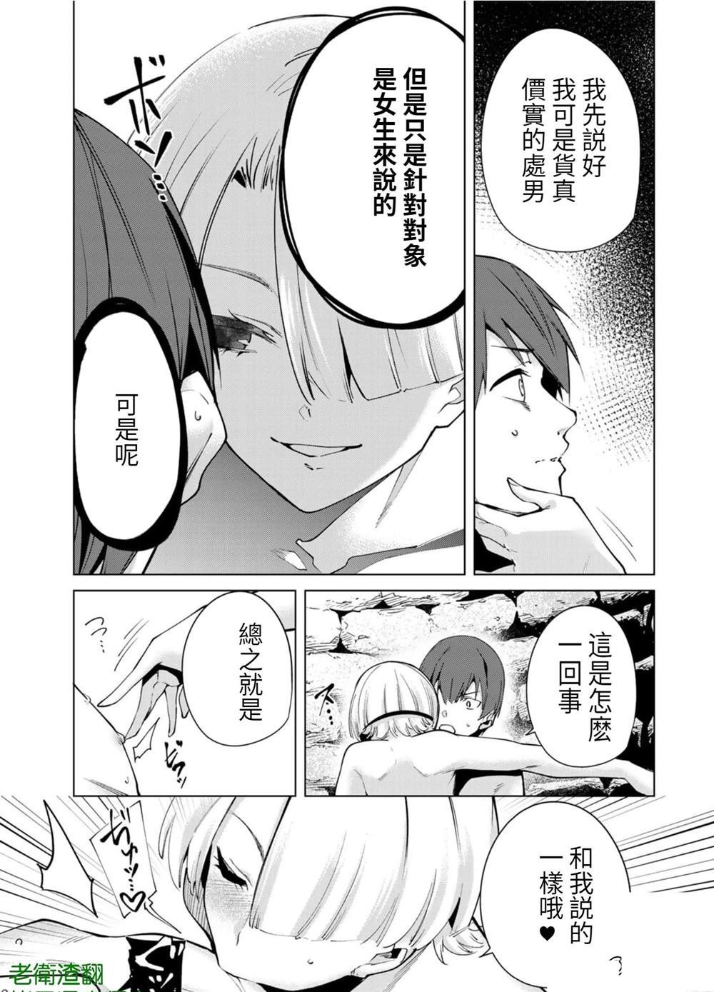 第93话