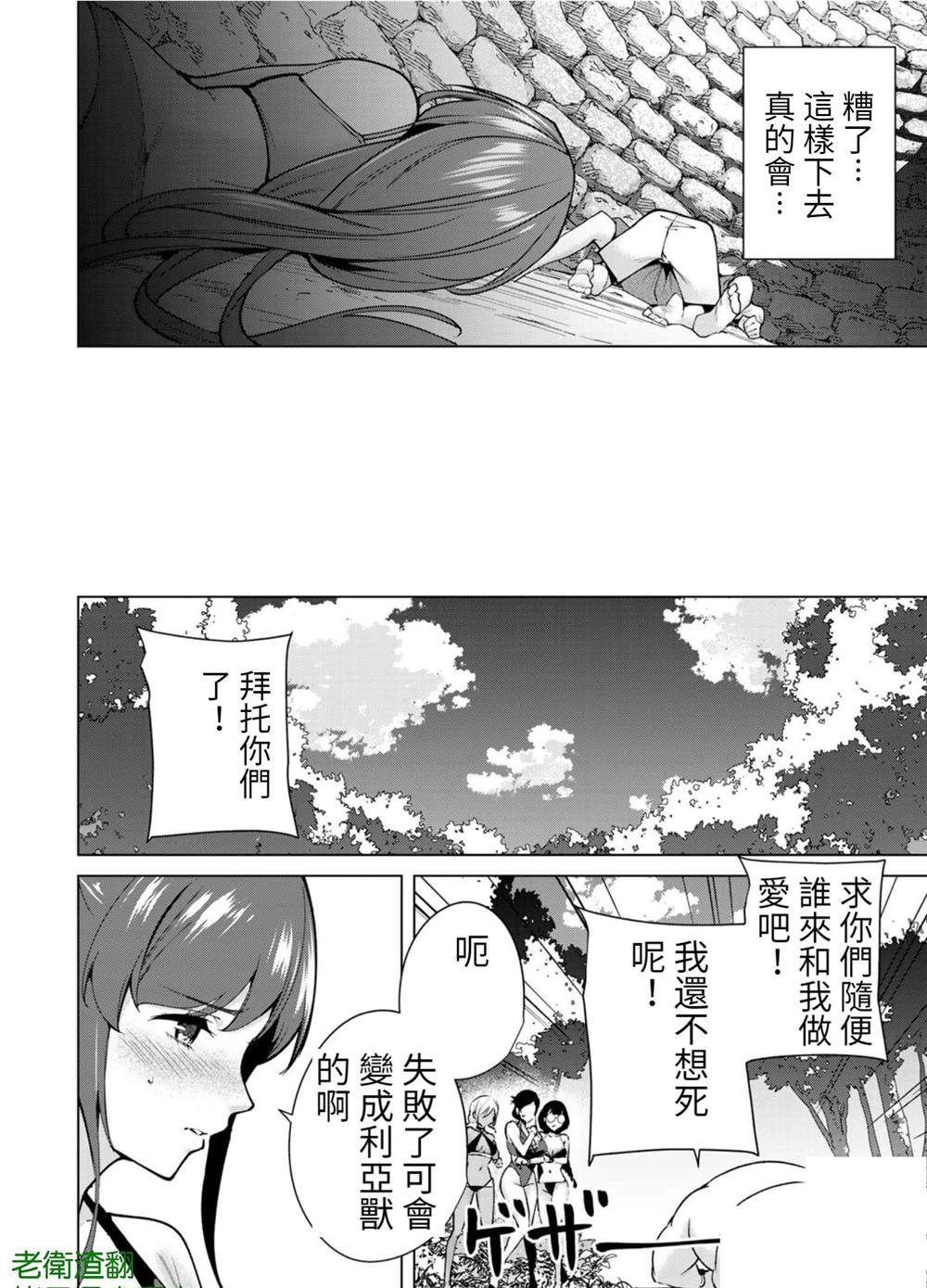 第93话