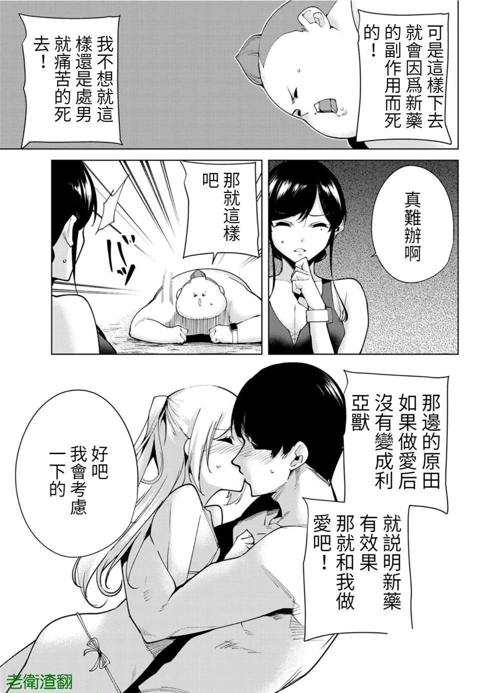 第93话