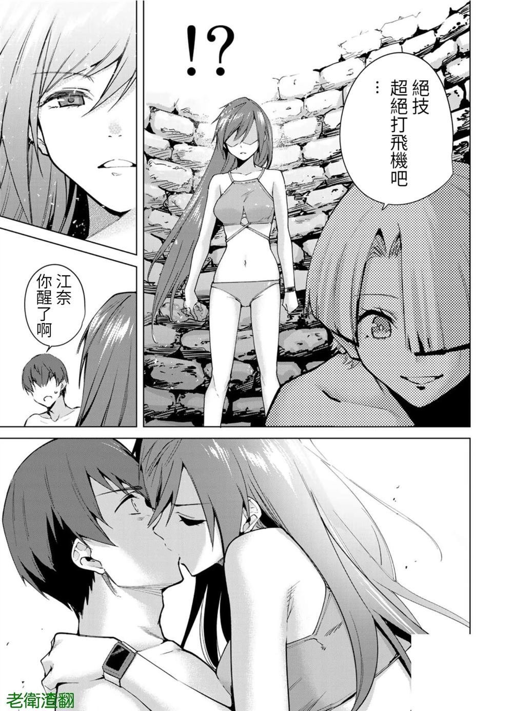 第93话