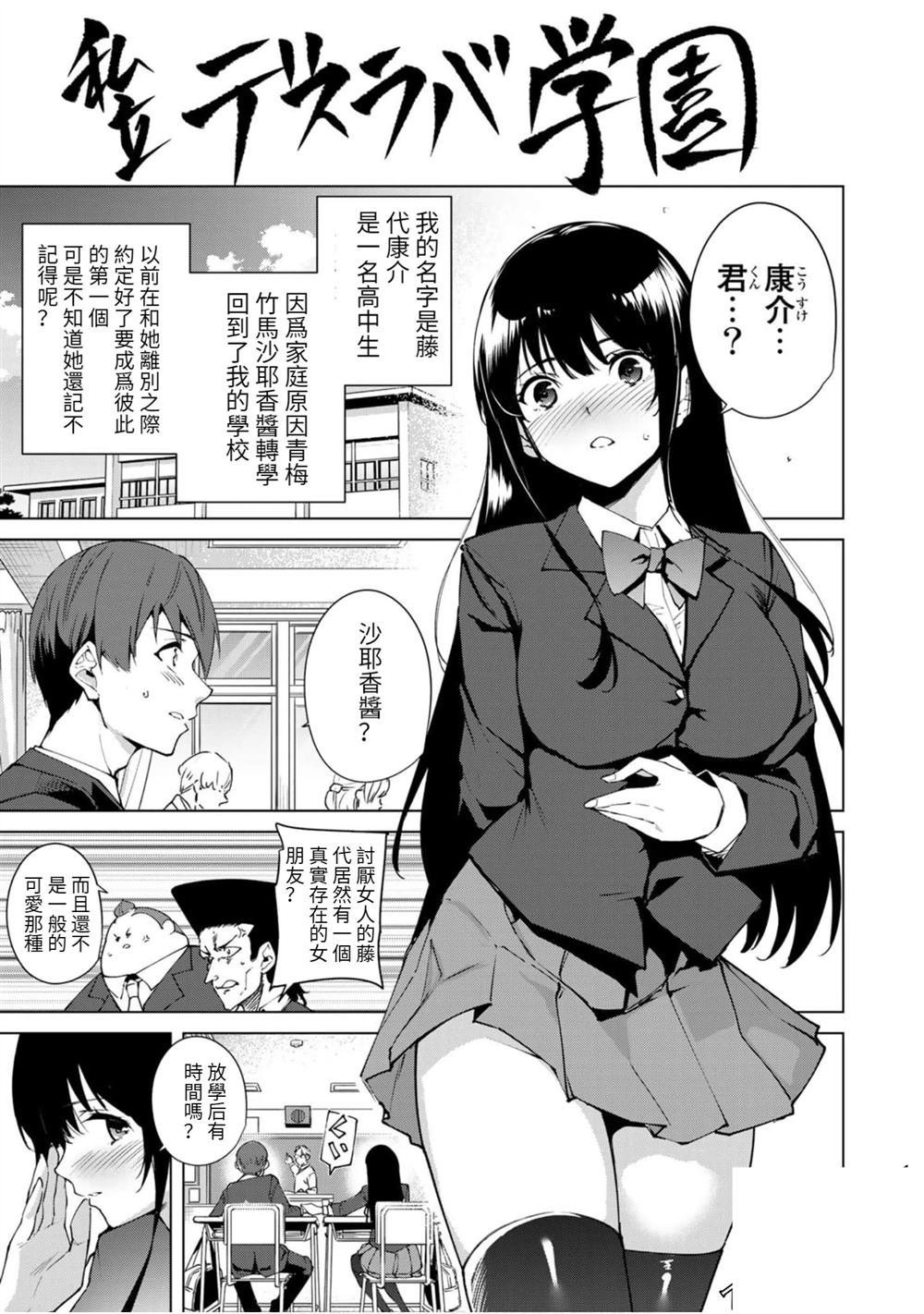 第93.5话