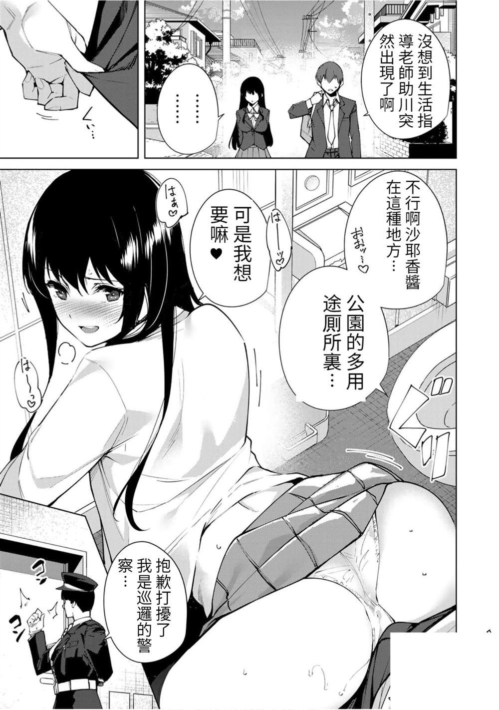 第93.5话