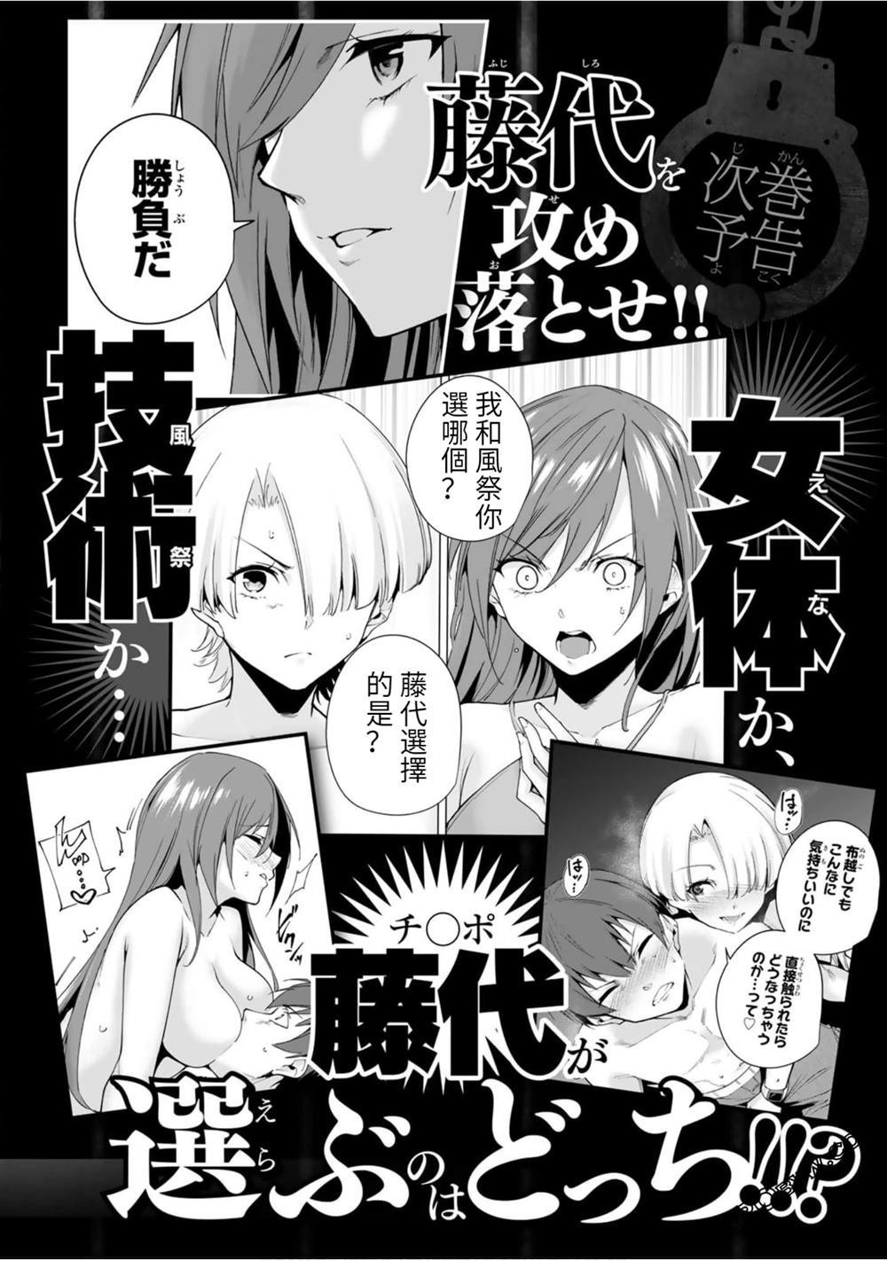 第93.5话