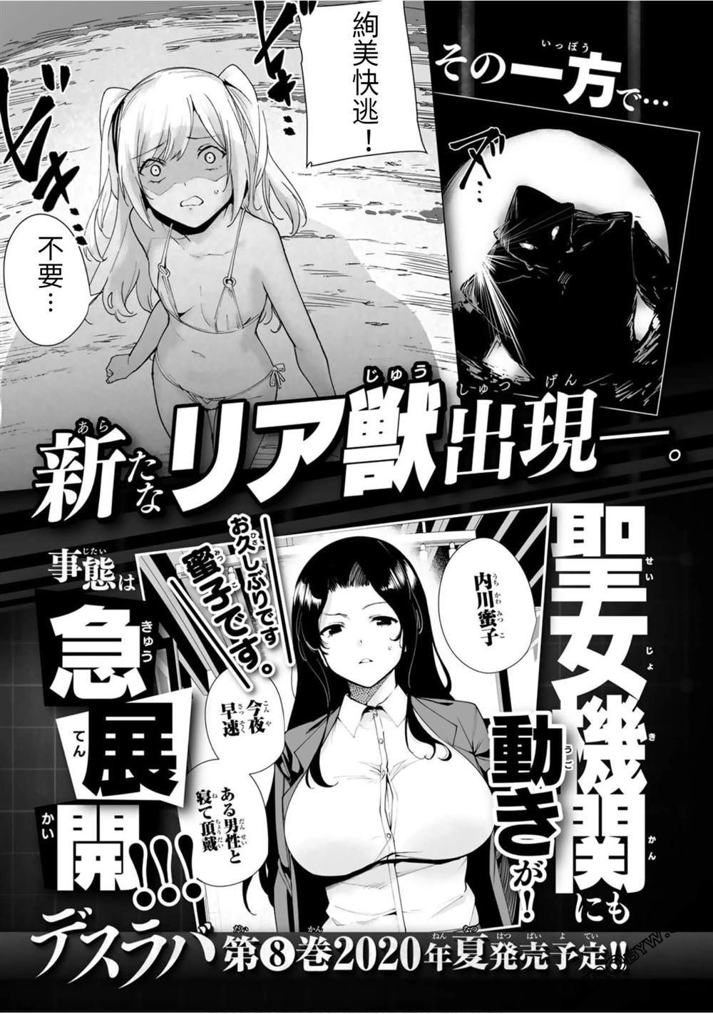 第93.5话