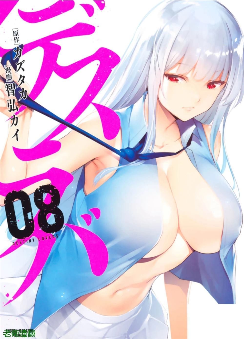 第94话