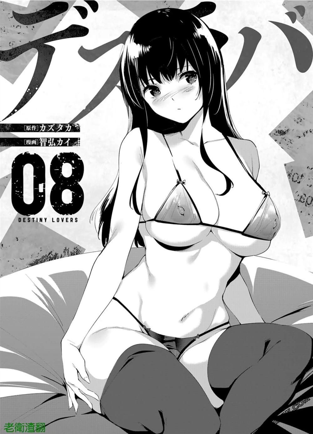第94话