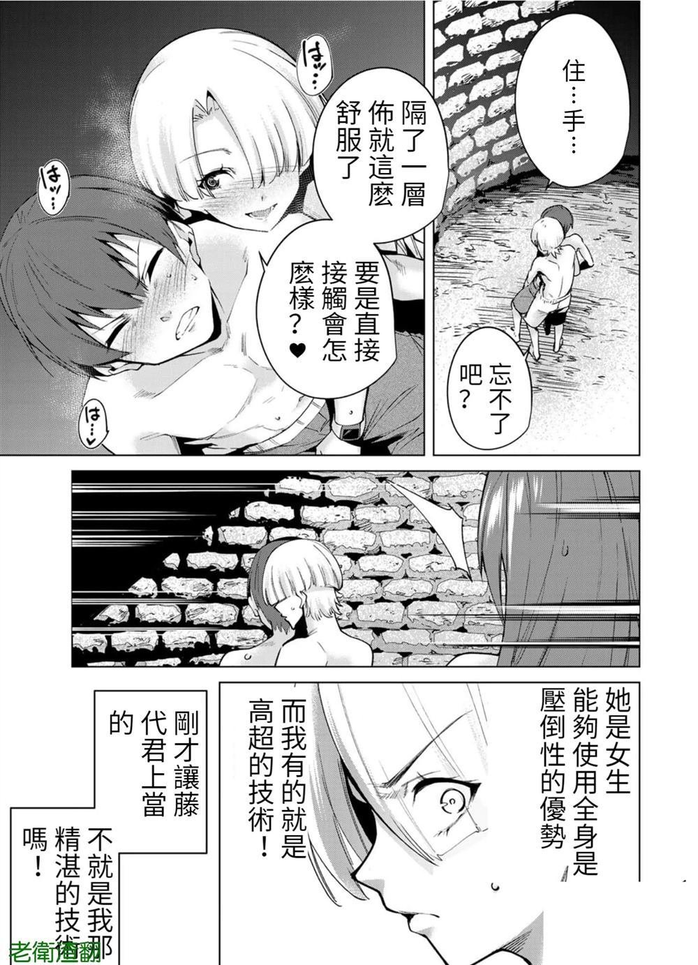 第94话