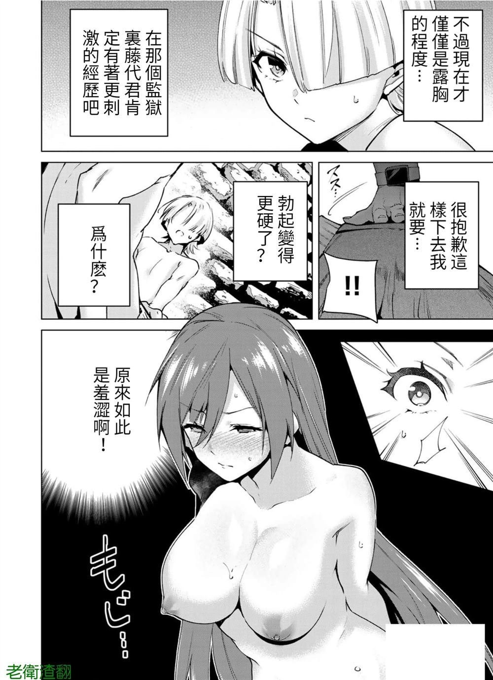 第94话