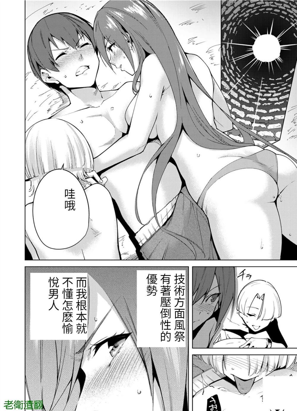 第94话
