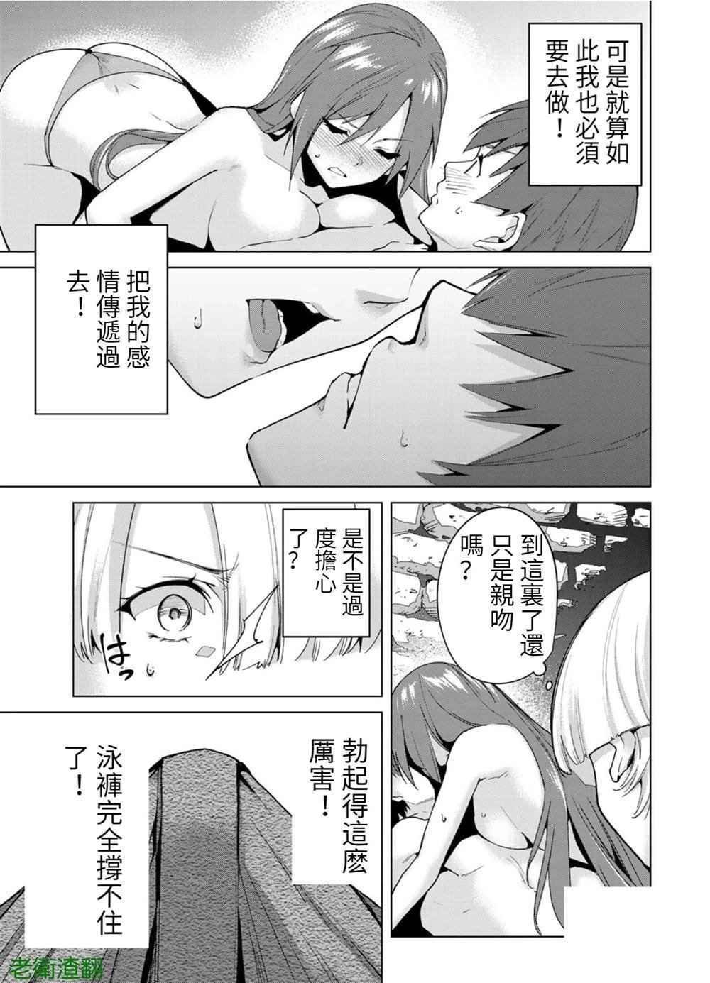 第94话