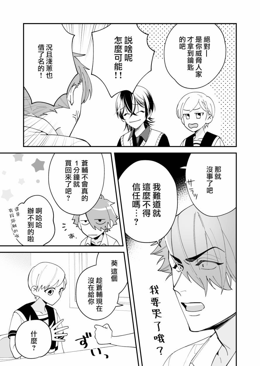 第14话