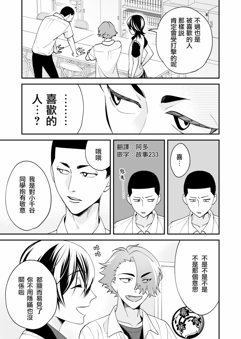 第15话