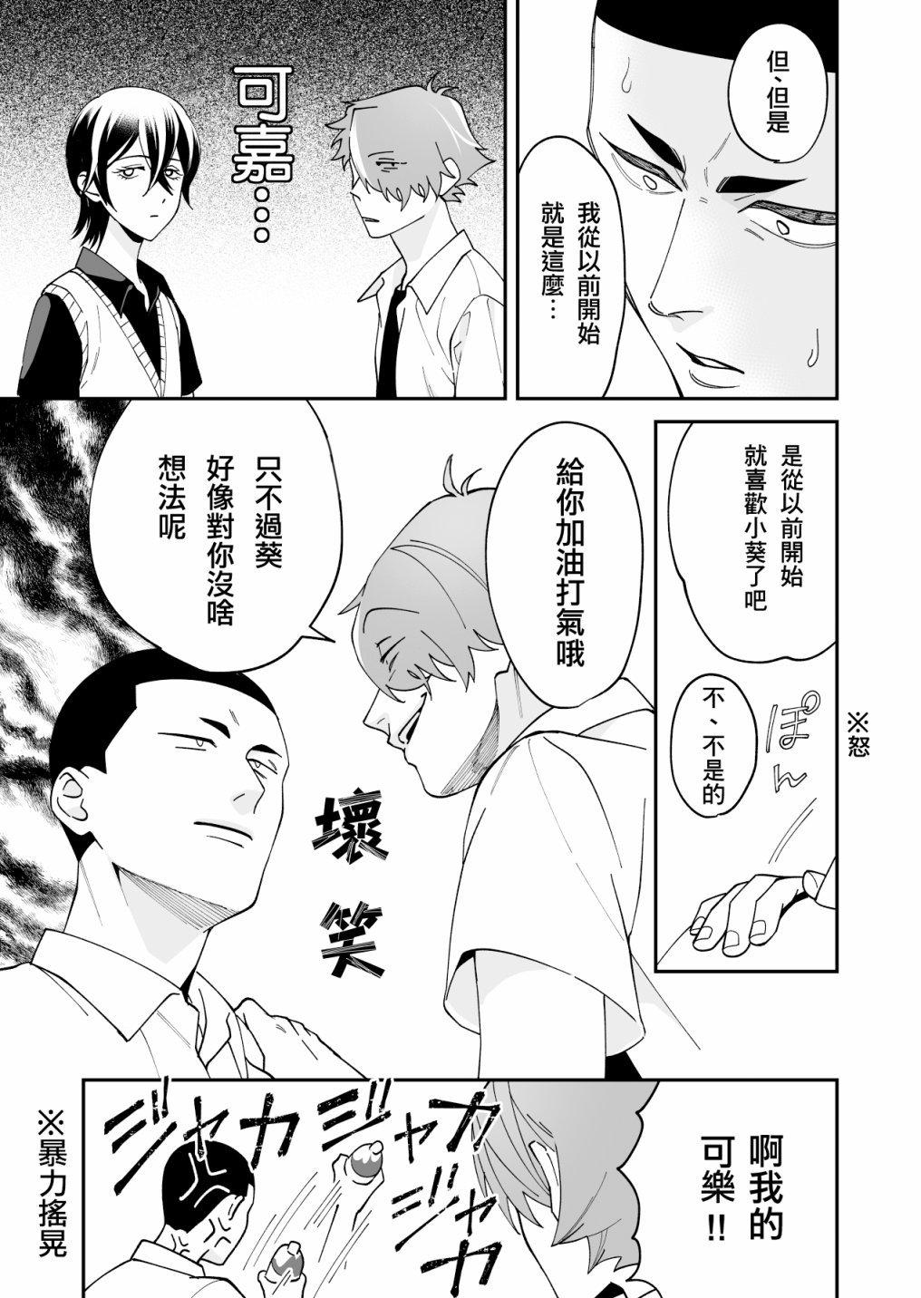 第15话