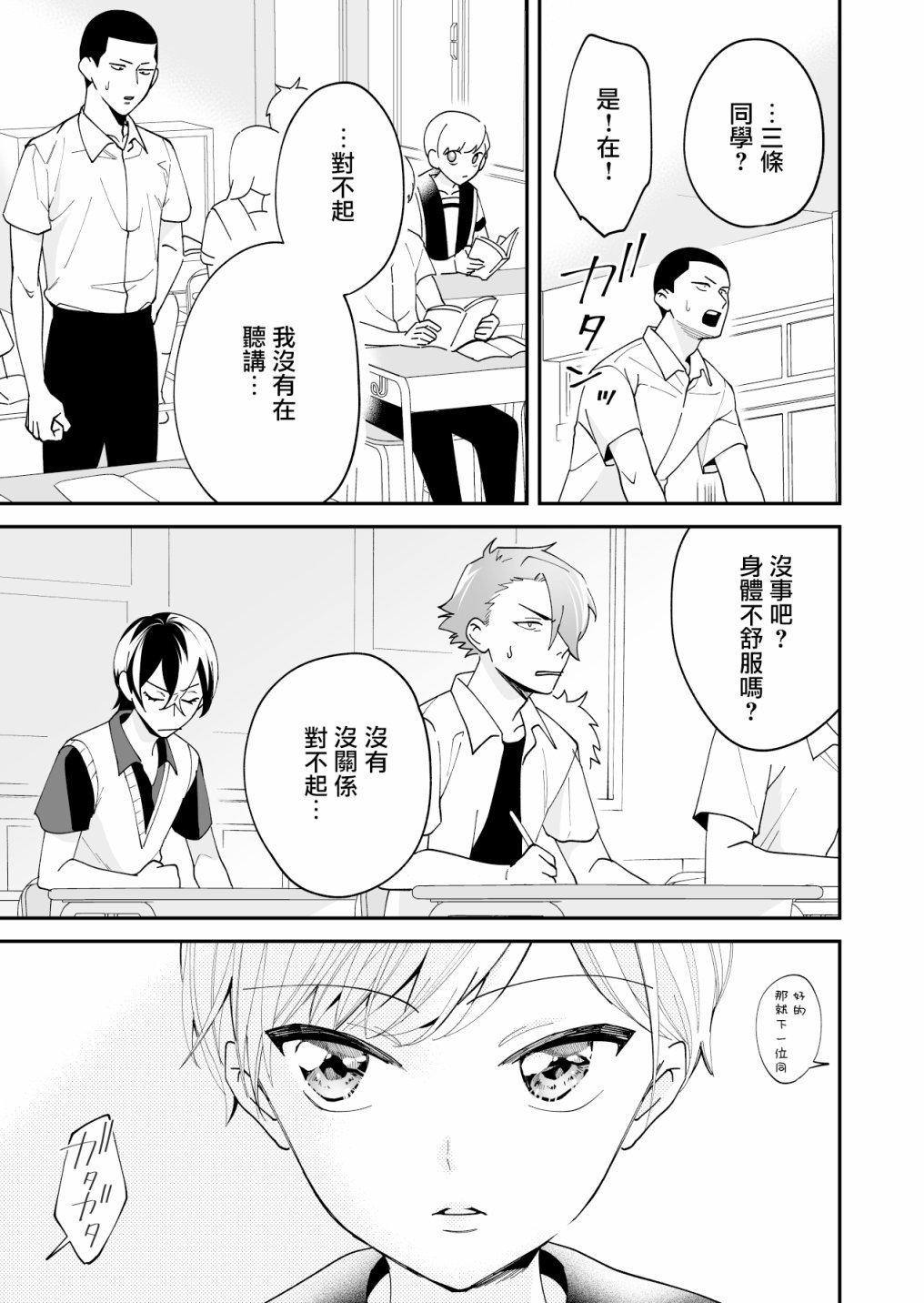 第15话