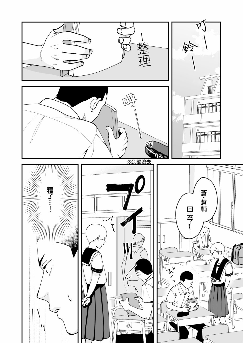 第15话
