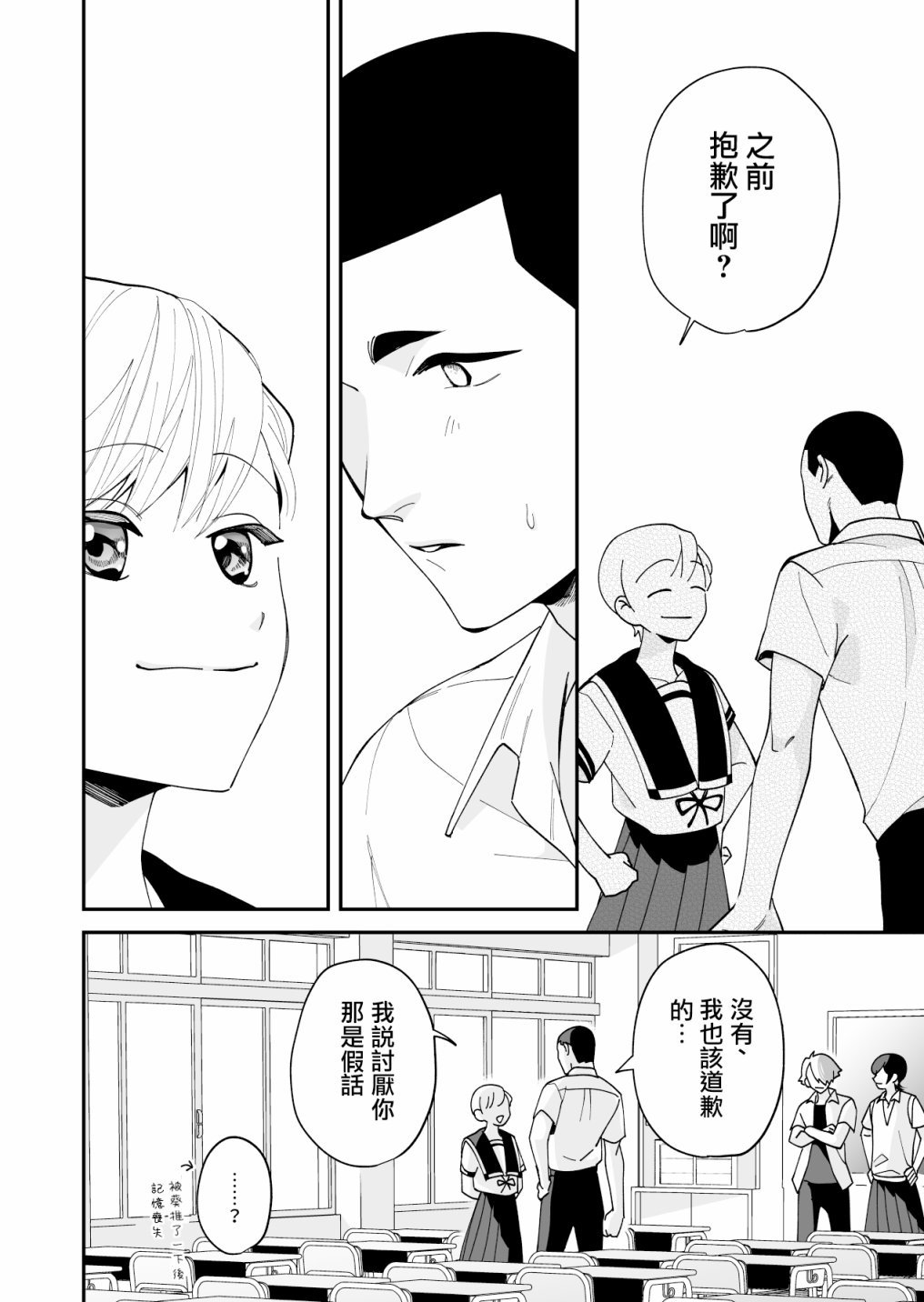第15话