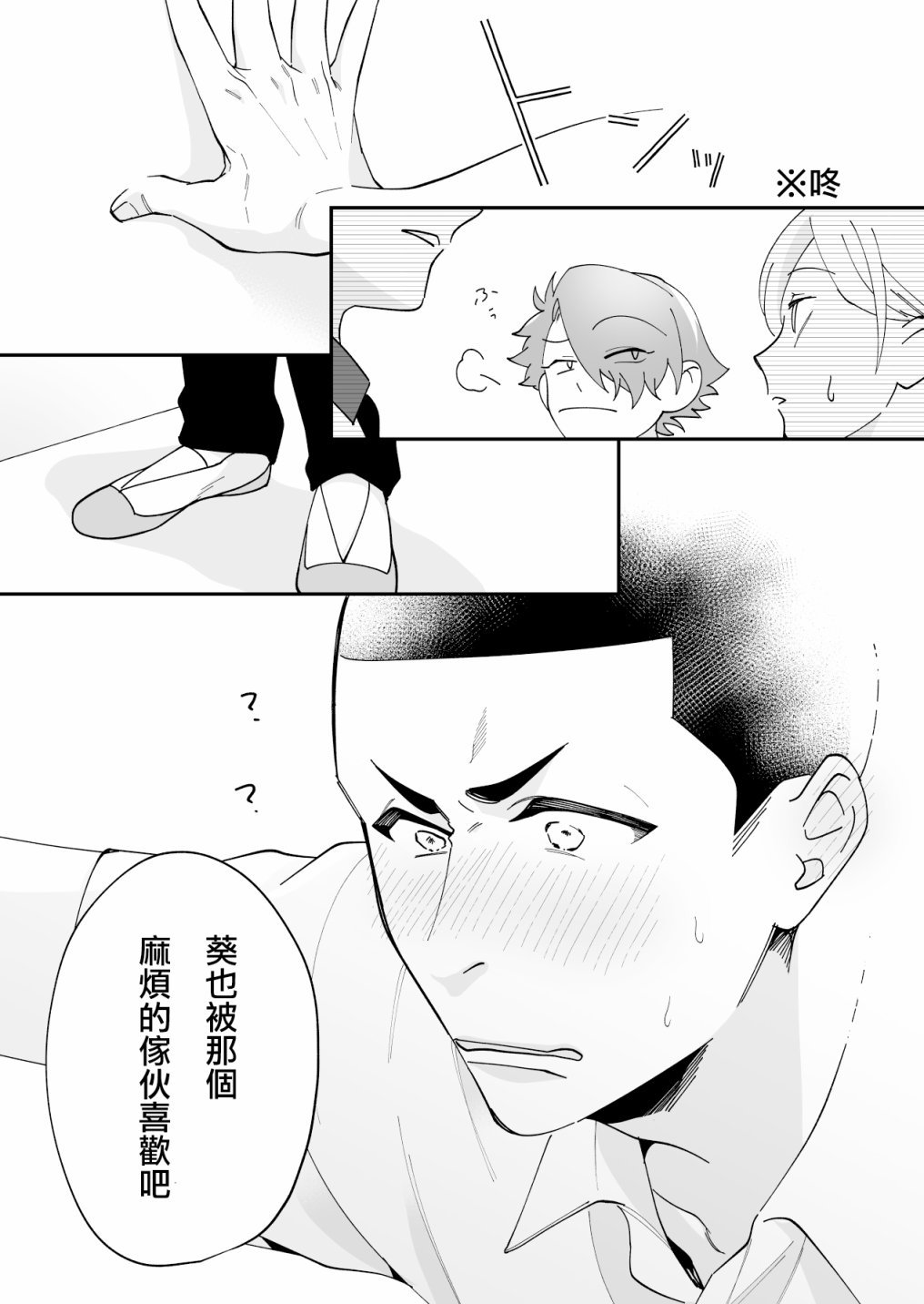 第15话