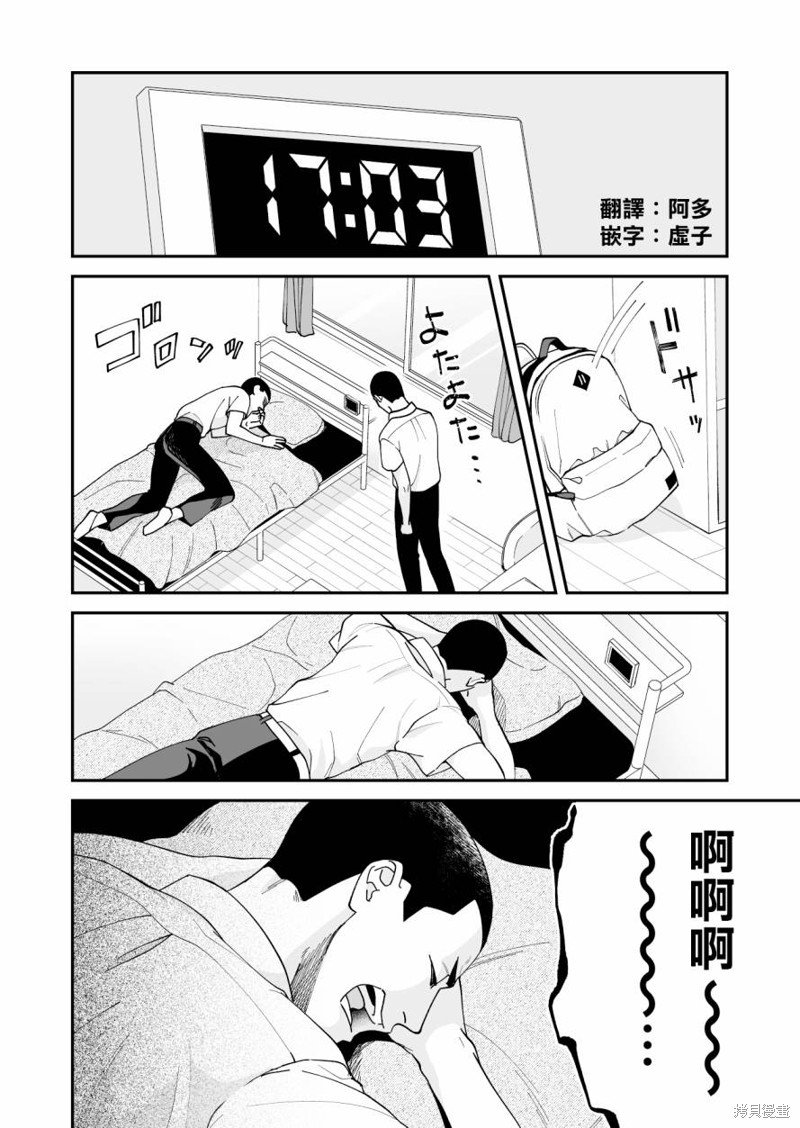 第17话