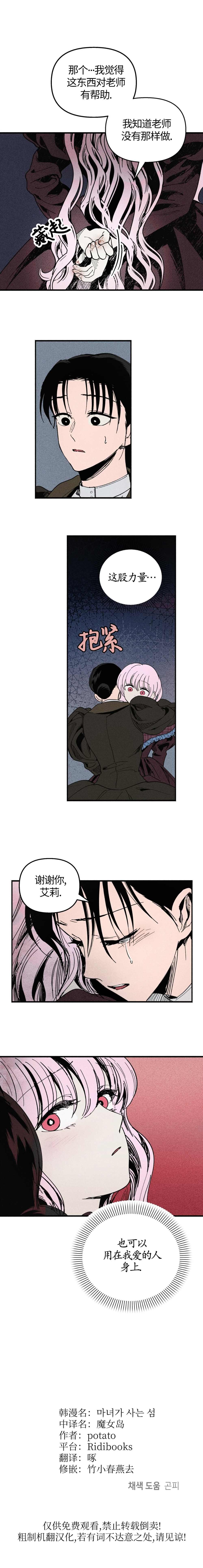 第14话