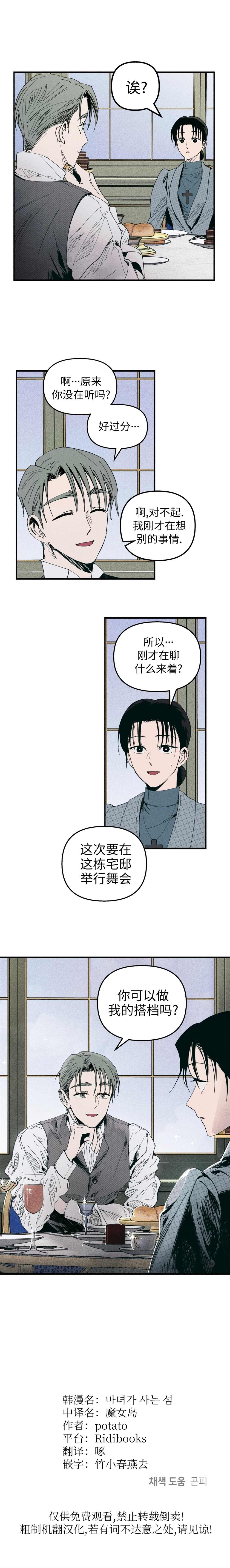 第15话