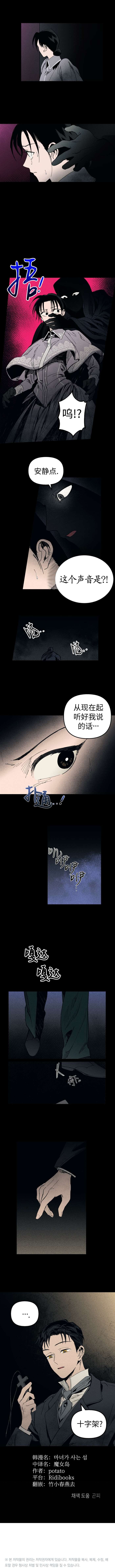 第16话
