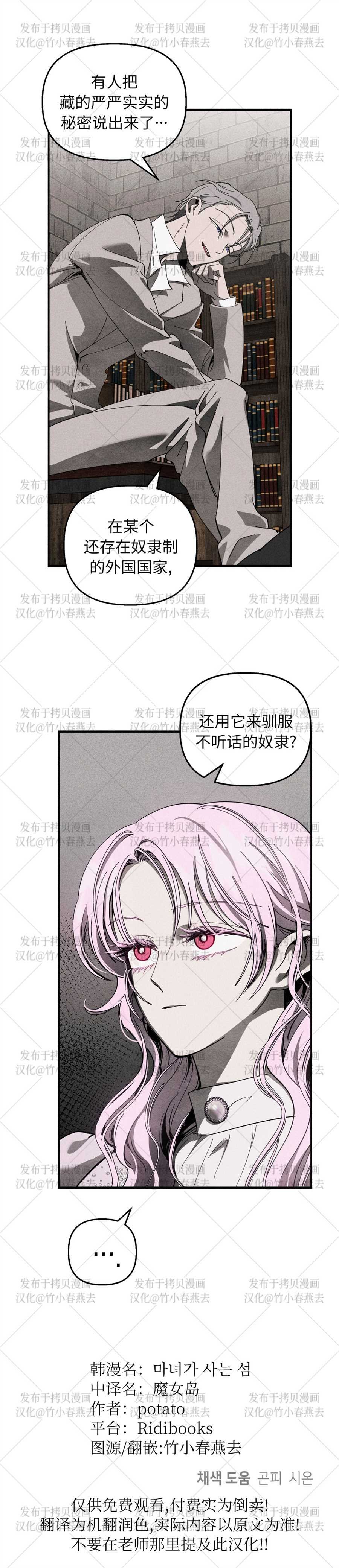 第48话