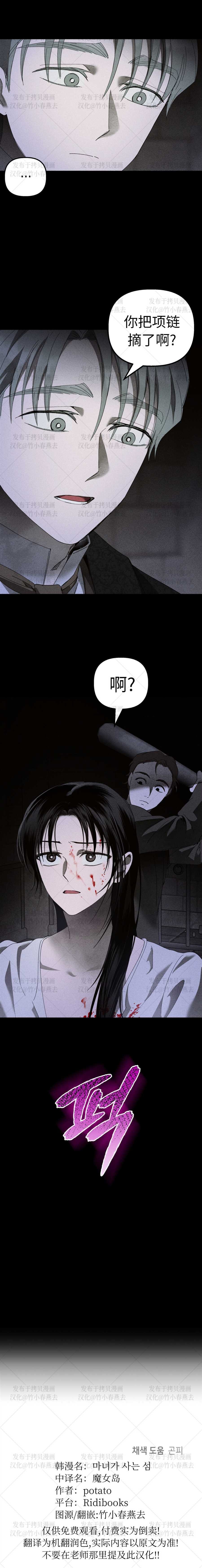 第59话