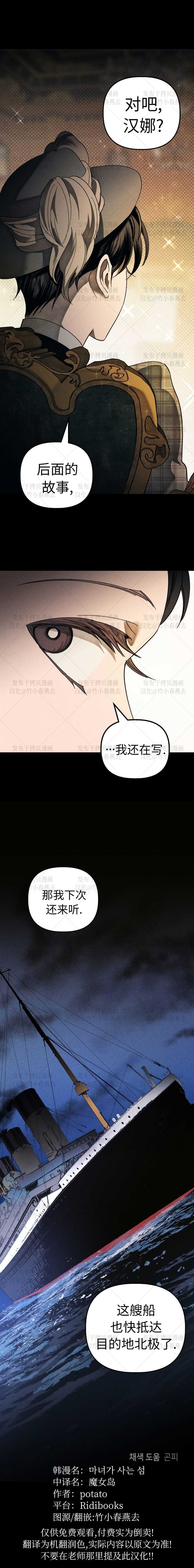 第64话
