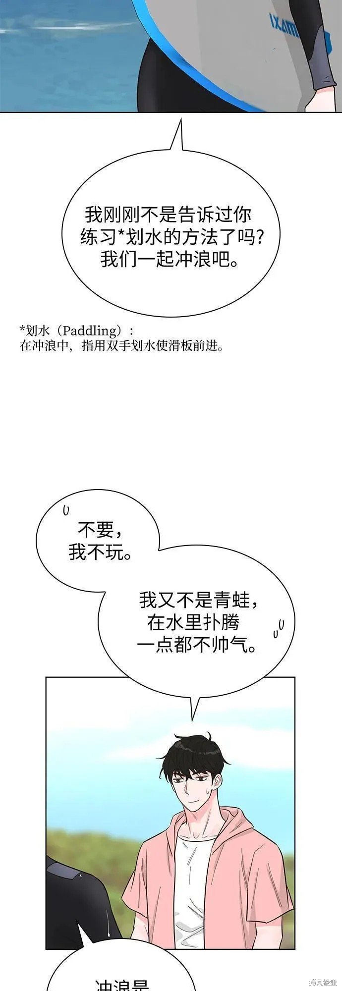 第53话