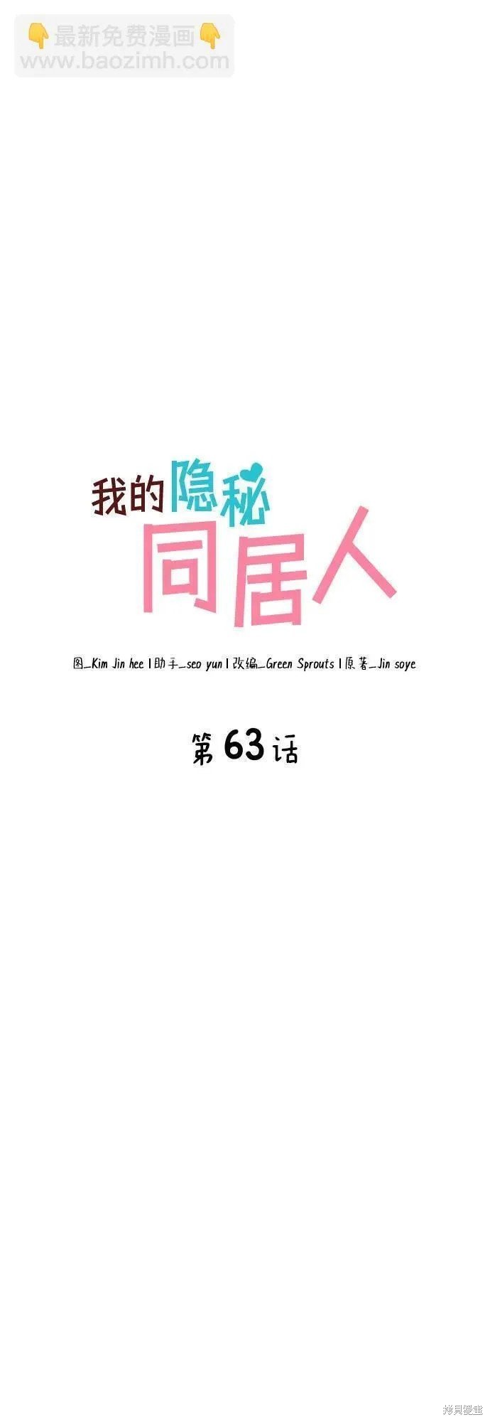 第63话