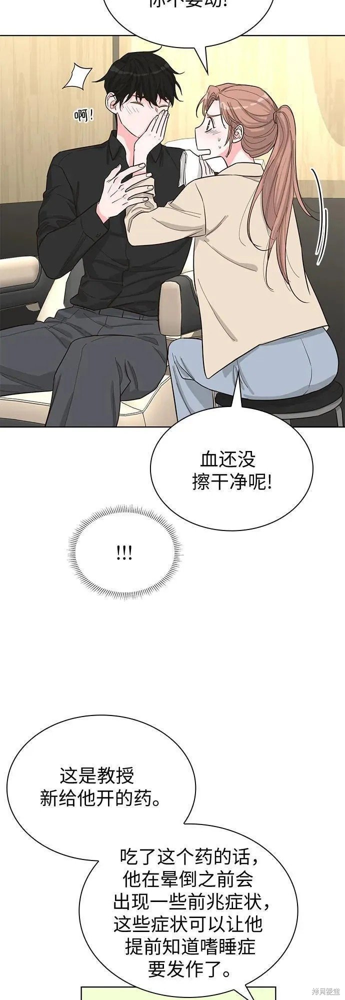 第64话