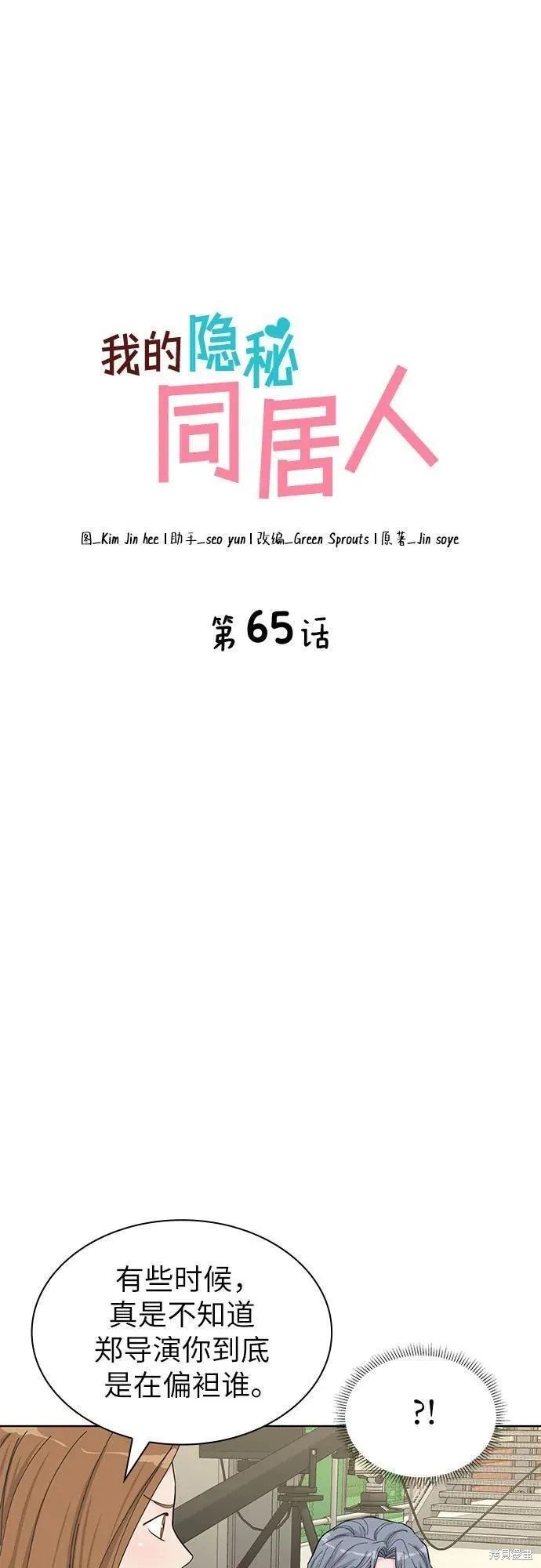 第65话